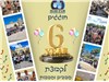 חוגגים 6 שנים לקבוצת סבבים וסבבות בהפקה מיוחדת. סבביאדה מסביב לעולם צרפת, איטליה, ספרד ויוון 04-08.05.25 